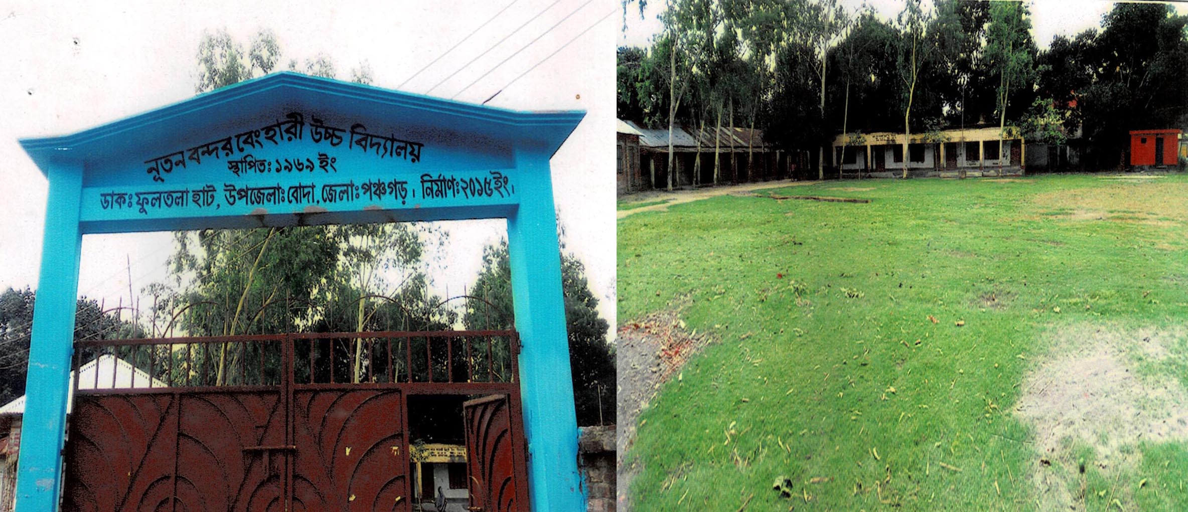 PM Banner